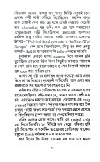 Inside page 8