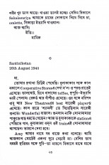Inside page 9