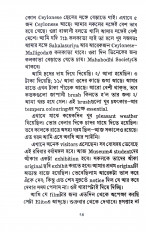 Inside page 10