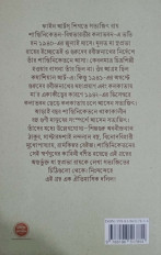 Inside page 11