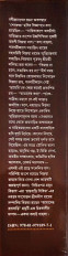 Inside page 2