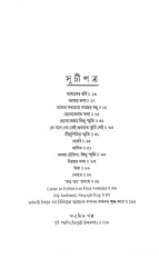 Inside page 3