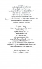 Inside page 4