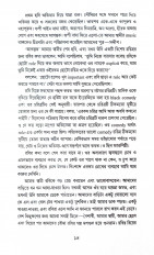 Inside page 6