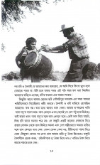Inside page 7