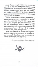 Inside page 8