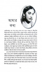 Inside page 9