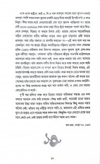 Inside page 10