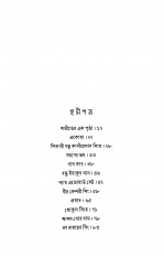 Inside page 2
