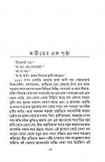 Inside page 4