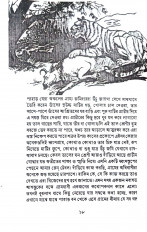Inside page 5