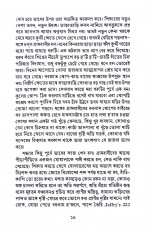 Inside page 6