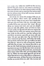 Inside page 7