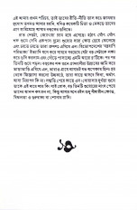Inside page 8