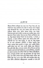 Inside page 9
