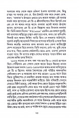 Inside page 10