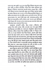 Inside page 11