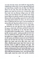 Inside page 12