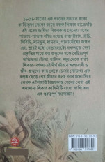 Inside page 13