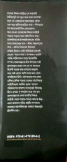Inside page 1