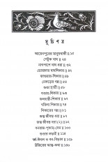 Inside page 2