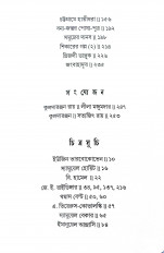 Inside page 3