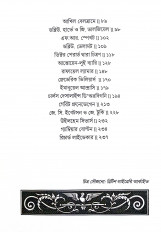 Inside page 4