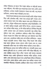 Inside page 7