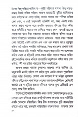 Inside page 8