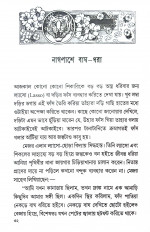 Inside page 10