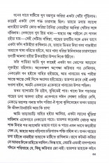 Inside page 11