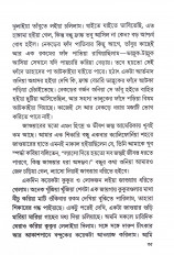 Inside page 13