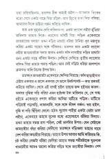 Inside page 14
