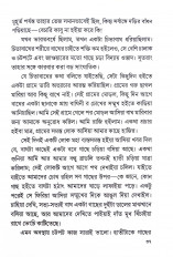 Inside page 15