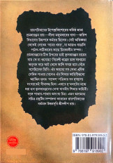 Inside page 16
