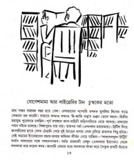 Inside page 1