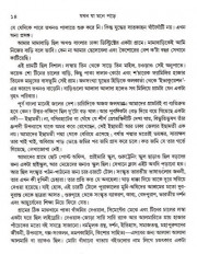 Inside page 2