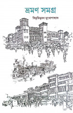 Inside page 1