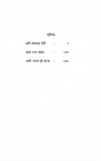 Inside page 2