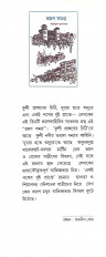 Inside page 3