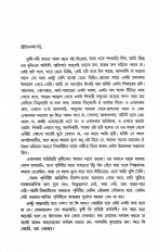 Inside page 4