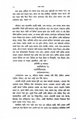 Inside page 5