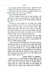 Inside page 7