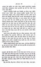 Inside page 8