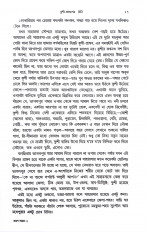 Inside page 10
