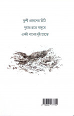 Inside page 11