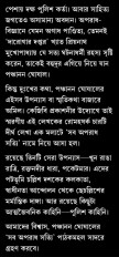 Inside page 2