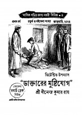 Inside page 2