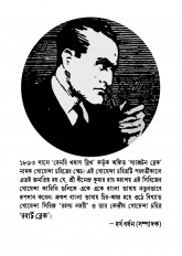 Inside page 3