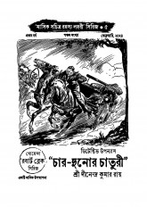 Inside page 2